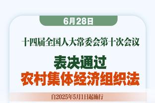 卢顿主帅：我们大部分时间主导了比赛 但让曼联反击打得太轻松